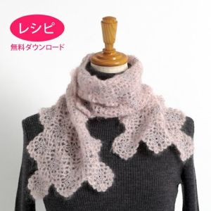 【無料ダウンロード】ノエルマフラー（レシピ）