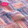 クロッシェバスケットブランケット（レシピ）