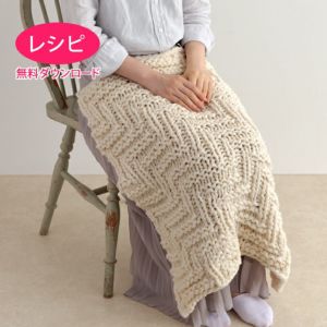 【無料ダウンロード】ブランケット＜リリヤンポップ＞（レシピ）