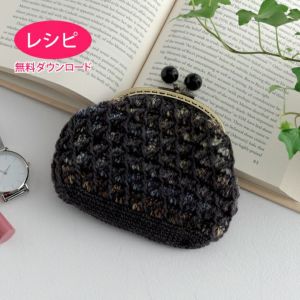【無料ダウンロード】モザイクポーチ＜アルパカＷパレット＞（レシピ）
