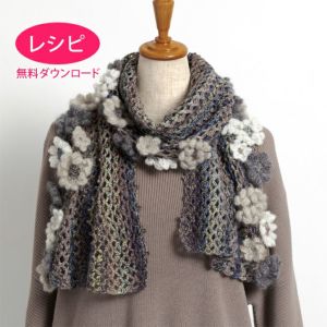 無料ダウンロード】フラワーストール＜モヘヤシフォン＞（レシピ