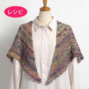 クロッシェストール＜アルパカウールパレット＞（レシピ）