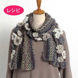 フラワーストール＜アルパカウールパレット＞（レシピ）