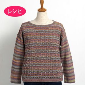 レーシーセーター＜アルパカウールパレット＞（レシピ）