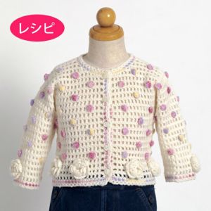 ドットフラワーカーディガン（レシピ） | リバティ 生地、編み物、刺繍