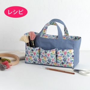 バスケット（レシピ）