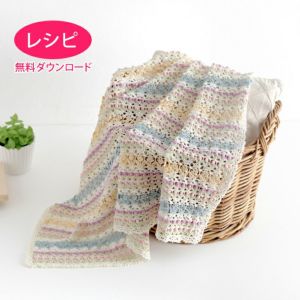 2022.5.14(Sat) * * おはようございます✿.*・ 膝掛け