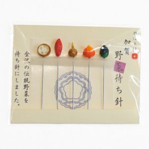 加賀野菜待ち針