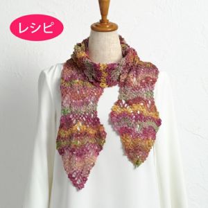 パイナップルマフラー＜リネンパレット＞（レシピ）