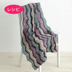 リックラックブランケット（レシピ）