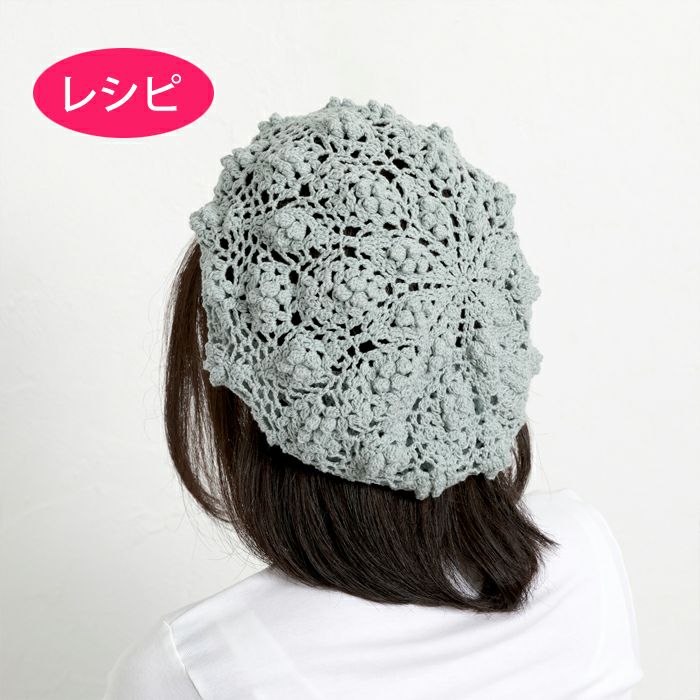 レーシーリブセーター（レシピ） | リバティ 生地、編み物、刺繍