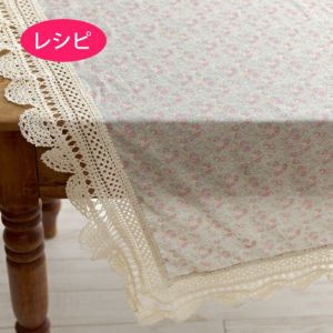 レースマルチクロス＜クロッシュコットン＞（レシピ）