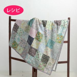 カットクロスでつくるマルチカバー3（レシピ）