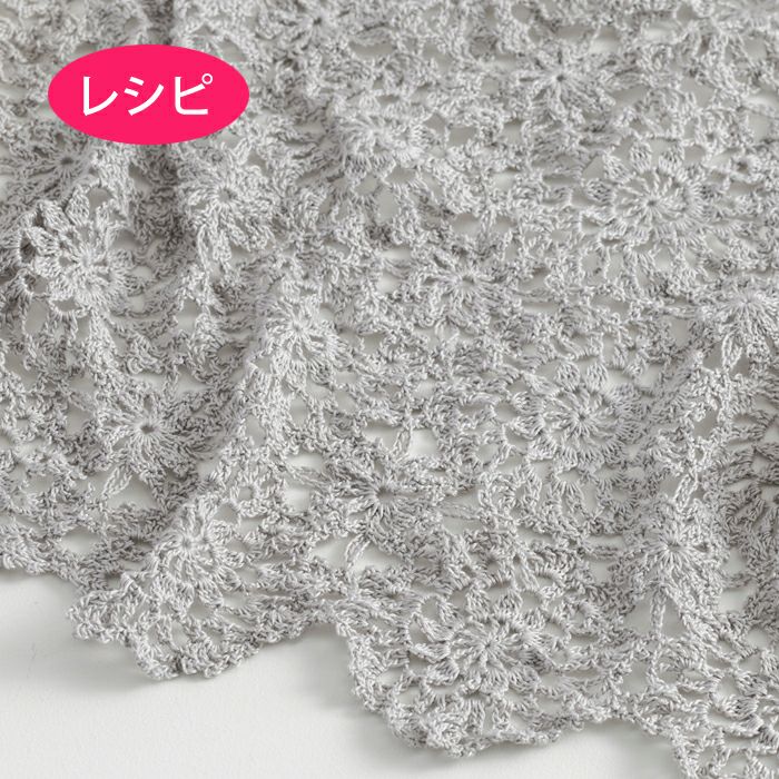プライムレース20 | リバティ 生地、編み物、刺繍、刺し子のことなら 