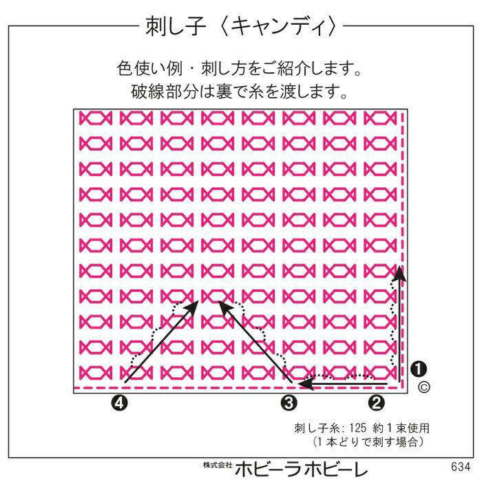 刺し子 キャンディセット | リバティ 生地、編み物、刺繍