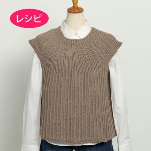 ストライプベスト＜セーブリッチ＞（レシピ）