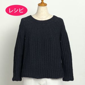 ストライプセーター＜セーブリッチ＞（レシピ）