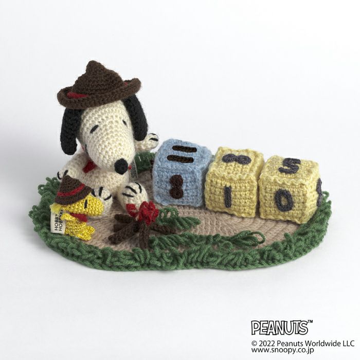 おやすみブランケット＜スヌーピー＞（編み物 材料セット） | リバティ