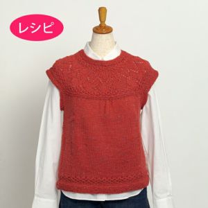 丸ヨークベスト＜プチネップフォープライ＞（レシピ）