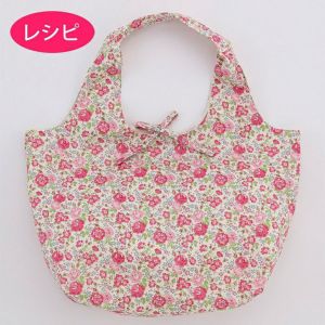 シンプルエコバッグ（レシピ）