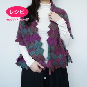 【無料ダウンロード】バスケットストール＜ロービングキッス＞（レシピ）