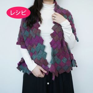 バスケットストール＜ロービングキッス＞（レシピ）
