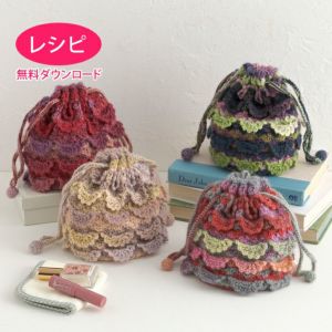 【無料ダウンロード】フリルポーチ＜ロービングルル＞（レシピ）
