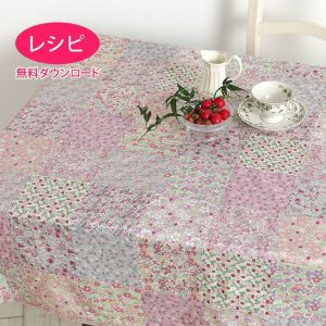 【無料ダウンロード】マルチカバー（レシピ）