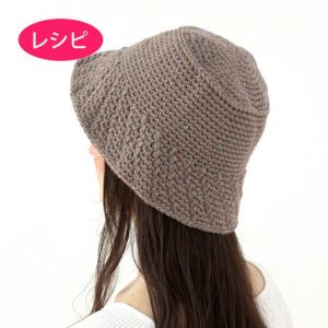 バケットハット＜プチネップ＞（レシピ）