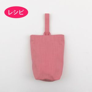 harudakeでつくるシューズバッグ（レシピ）