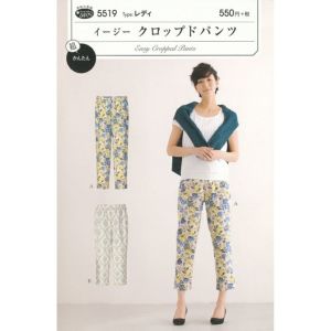イージークロップドパンツ（型紙）