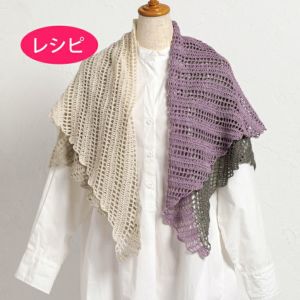 ジグザグエッジストール（レシピ）