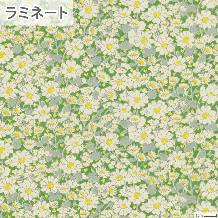 リバティプリント スモール・スザンナ＜59X＞生地 （ホビーラホビーレ 
