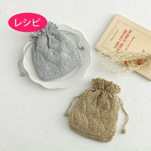 パイナップルポーチ＜シャイニーフィル＞（レシピ）