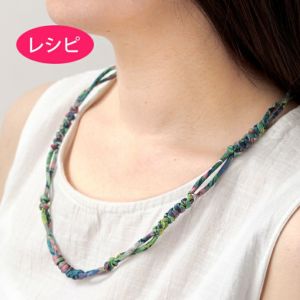つゆ結びのネックレス（レシピ）