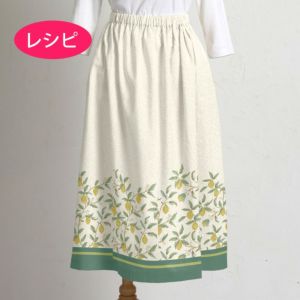 イージースカート＜80cm＞（レシピ）