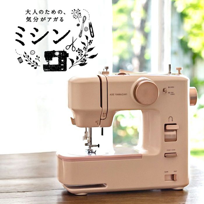 JANOME 2250 ミシン-