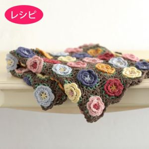 カラフルローズブランケット（レシピ）