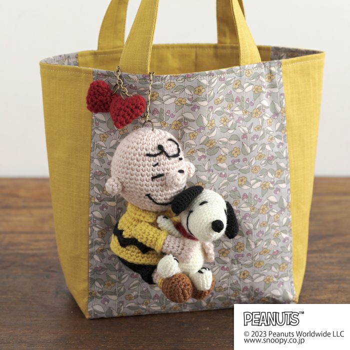チャーム＜チャーリー・ブラウン＆スヌーピー＞（編み物 材料セット  