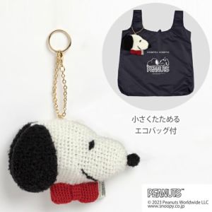 エコバッグチャーム＜スヌーピー＞（編み物 材料セット）