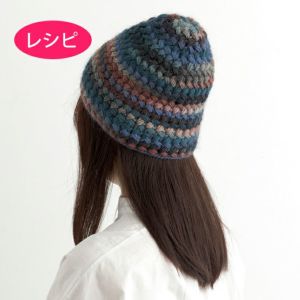 クロッシェルルキャップ＜ロービングルル＞（レシピ）
