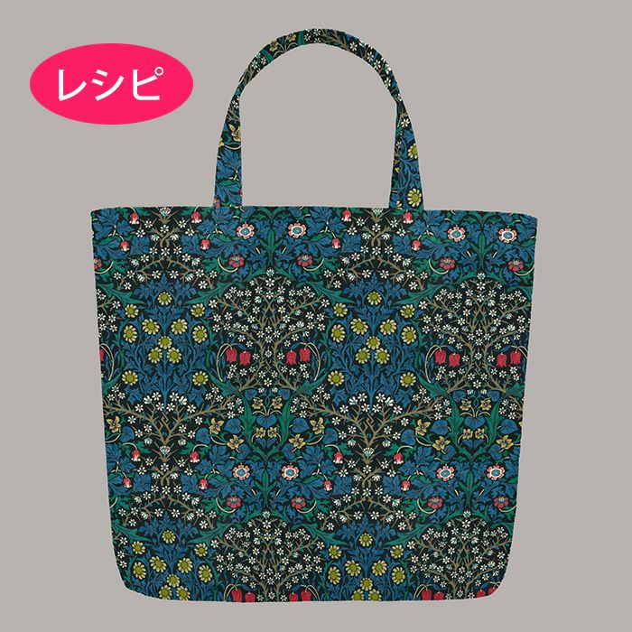 harudakeでつくるパッチワークバッグ（レシピ） | リバティ 生地