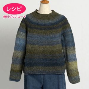 【無料ダウンロード】丸ヨークセーター＜ウーリームースパレット＞（レシピ）