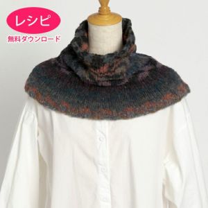 【無料ダウンロード】ヨークスヌード＜ウーリームースパレット＞（レシピ）