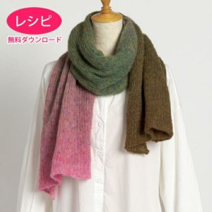 無料ダウンロード】ローズマフラー＜モヘヤシフォン＞（レシピ） | リバティ 生地、編み物、刺繍、刺し子のことなら ホビーラホビーレ