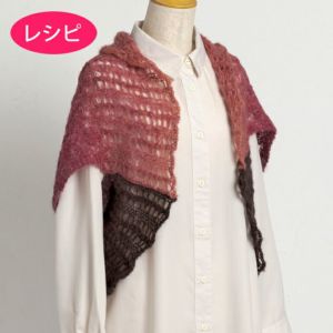 スクエアベスト＜アルパカフロート＞（レシピ）