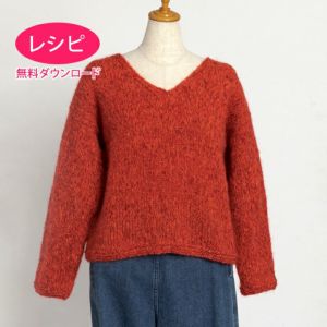【無料ダウンロード】シンプルセーター＜モヘヤプラネット＞（レシピ）