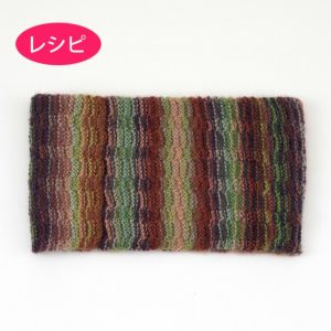 ブロックガータースヌード（レシピ）