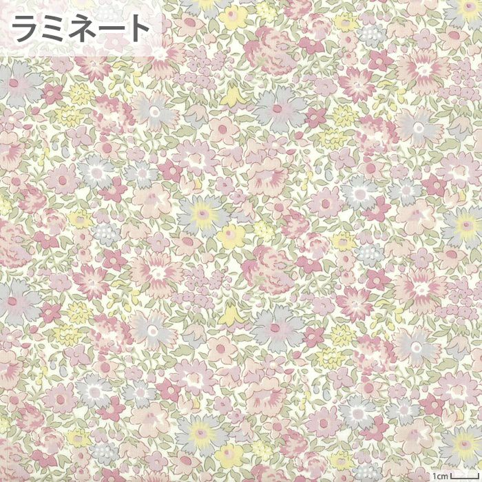 ポーチ オーダー用 リバティ ラミネート生地一覧 ちび