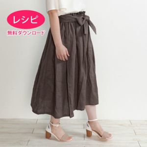 【無料ダウンロード】サッシュベルト付スカート＜80cm＞（レシピ）